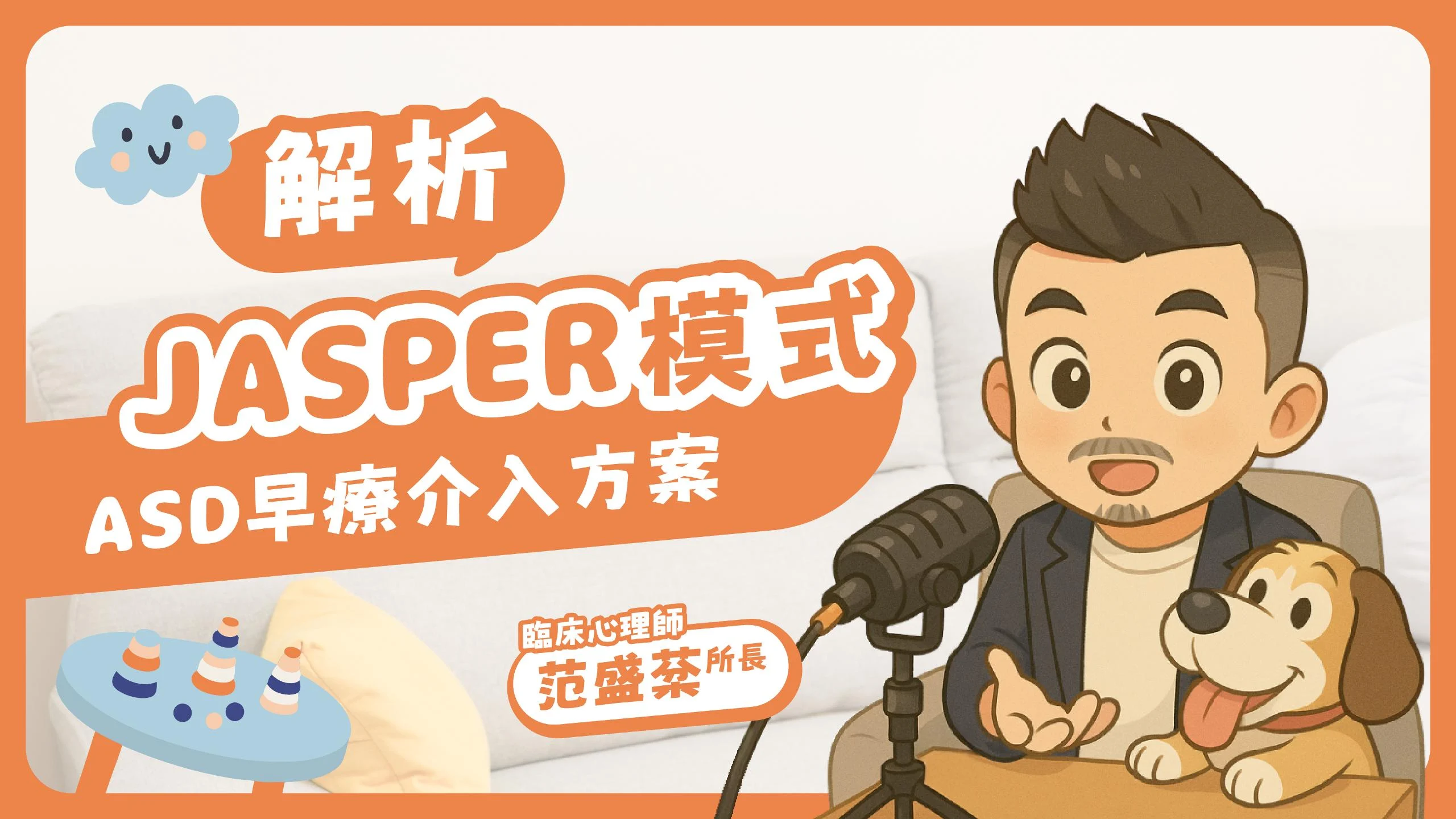換濾鏡 封面