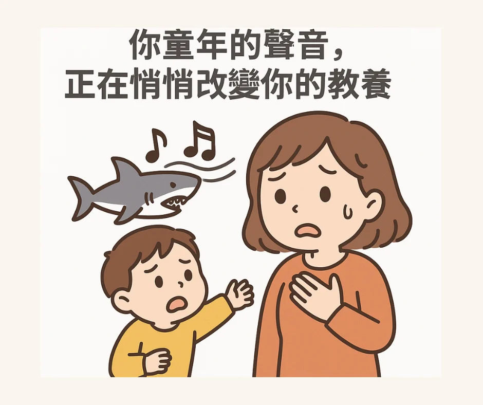 Shark Time 1