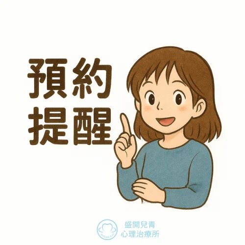 公告 7