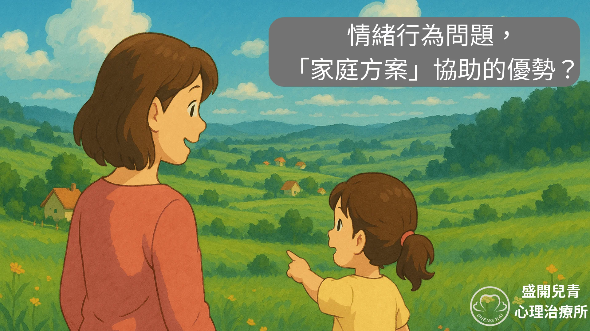 未命名 1920 X 1080 像素 5