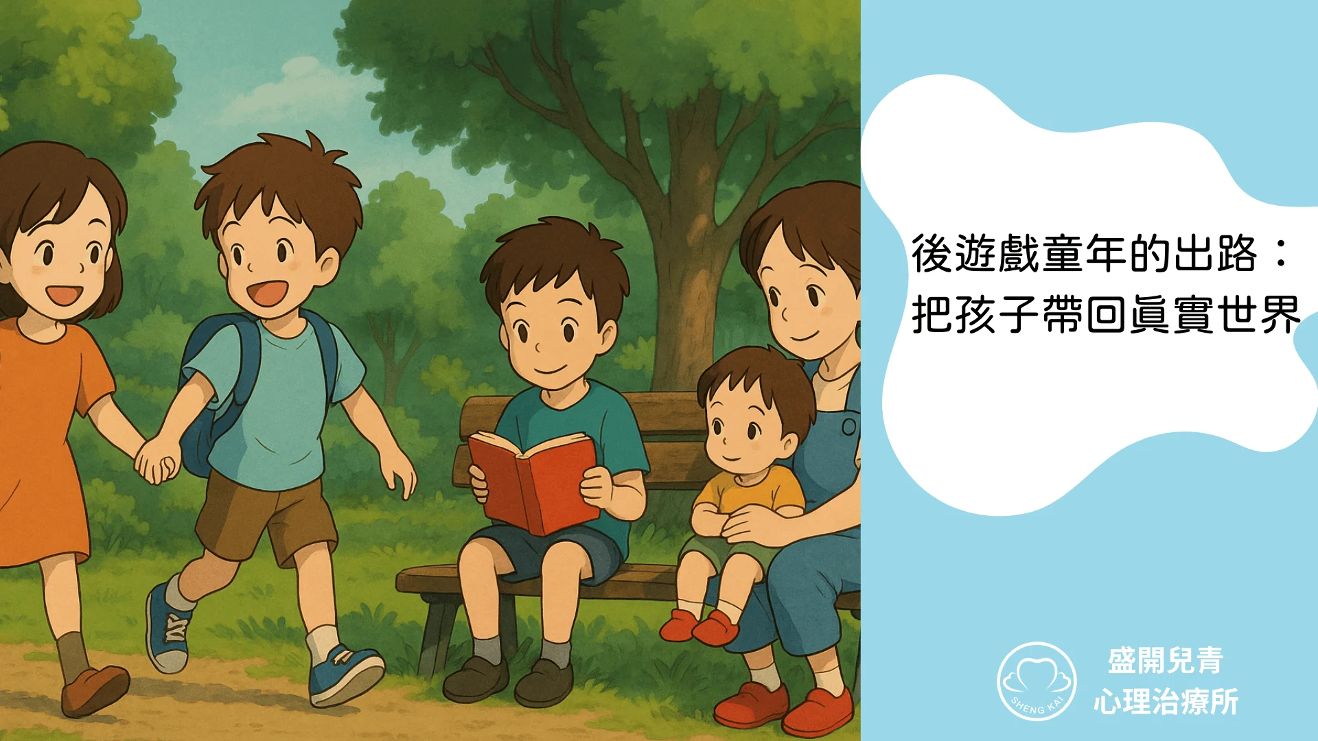 書摘 4