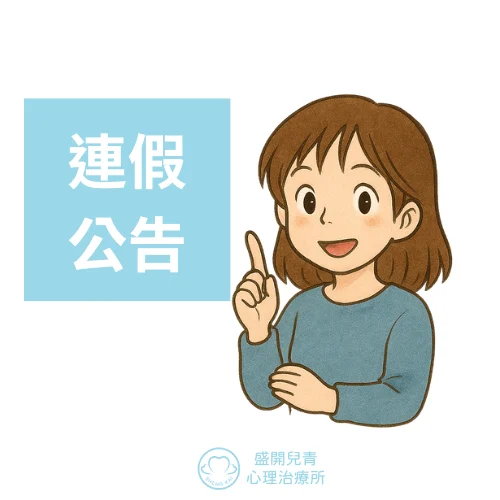 公告 8