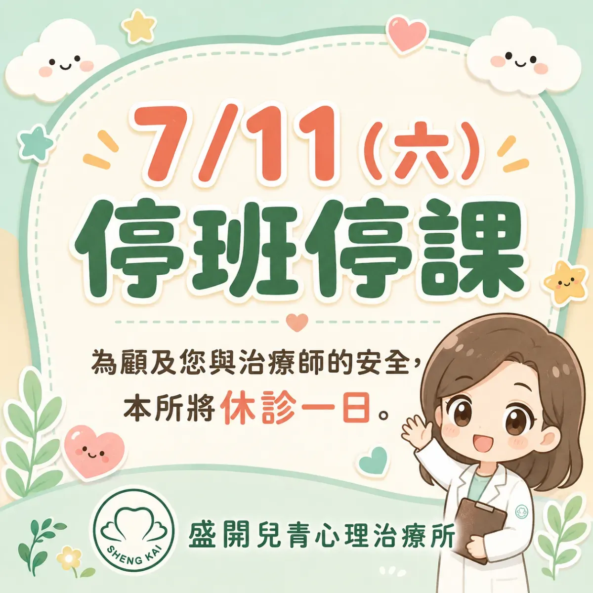 Chatgpt Image 2026年7月10日 下午08 14 47 Cropped