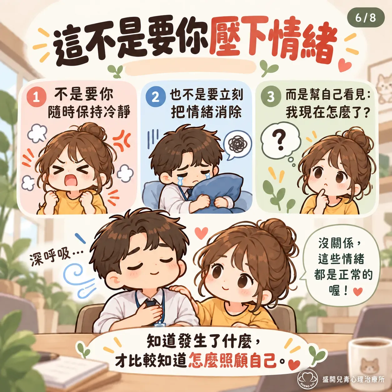 Chatgpt 圖像 2026年9月29日 上午07 34 58 6