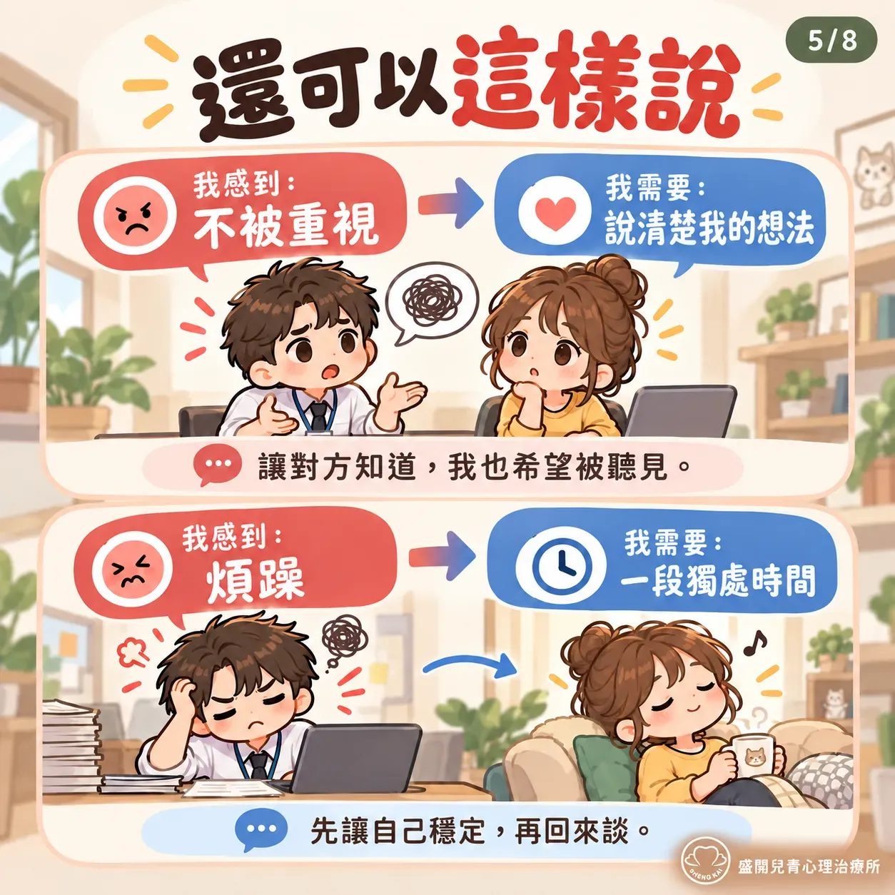 Chatgpt 圖像 2026年9月29日 上午07 34 57 5