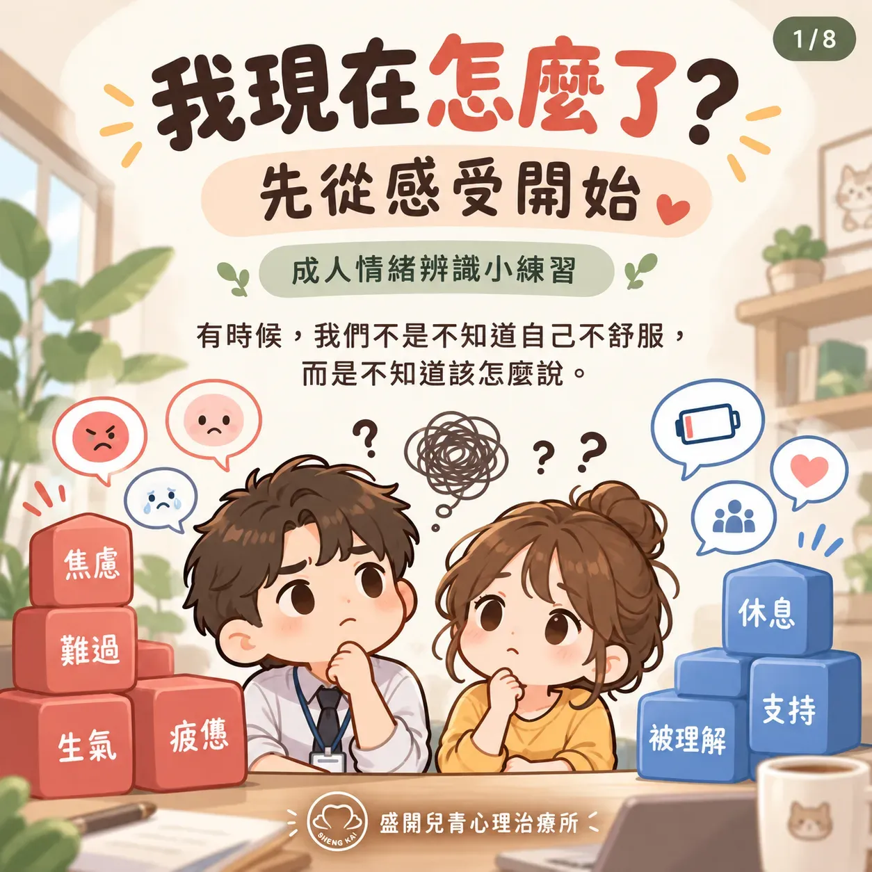 Chatgpt 圖像 2026年9月29日 上午07 34 54 1
