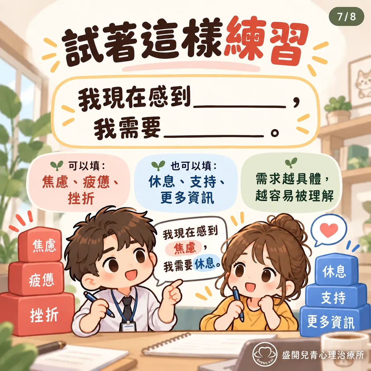 Chatgpt 圖像 2026年9月29日 上午07 34 59 7